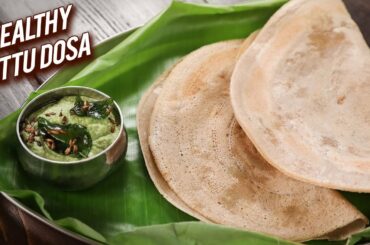 Healthy Kuttu Dosa | Upvas Dosa | Fasting Recipe | Buckwheat Dosa | Vrat Ka Dosa | Ruchi