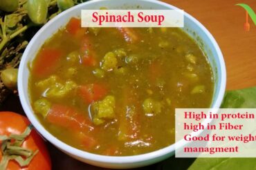 indian nutrition / Spinach soup/Healthy Dinner Recipe /Quick & Easy palak soup for weight loss /