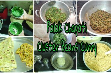 Palak Chapathi | Cluster Beans Curry | Healthy Breakfast Recipe