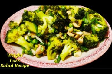 Healthy Weight Loss Salad Receipe/Broccoli Weight Loss Salad Receipe in Telugu.