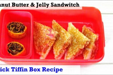 Peanut Butter,Banana & Jelly  Sandwich | Quick Sandwich Recipe For Tiffin Box | Healthy Sandwich
