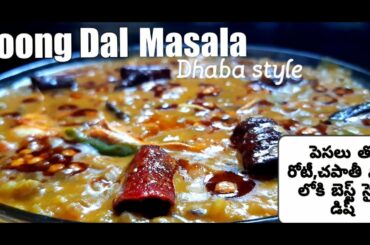 Moong Dal masala|Healthy Yummy side dish for Roti,naan|