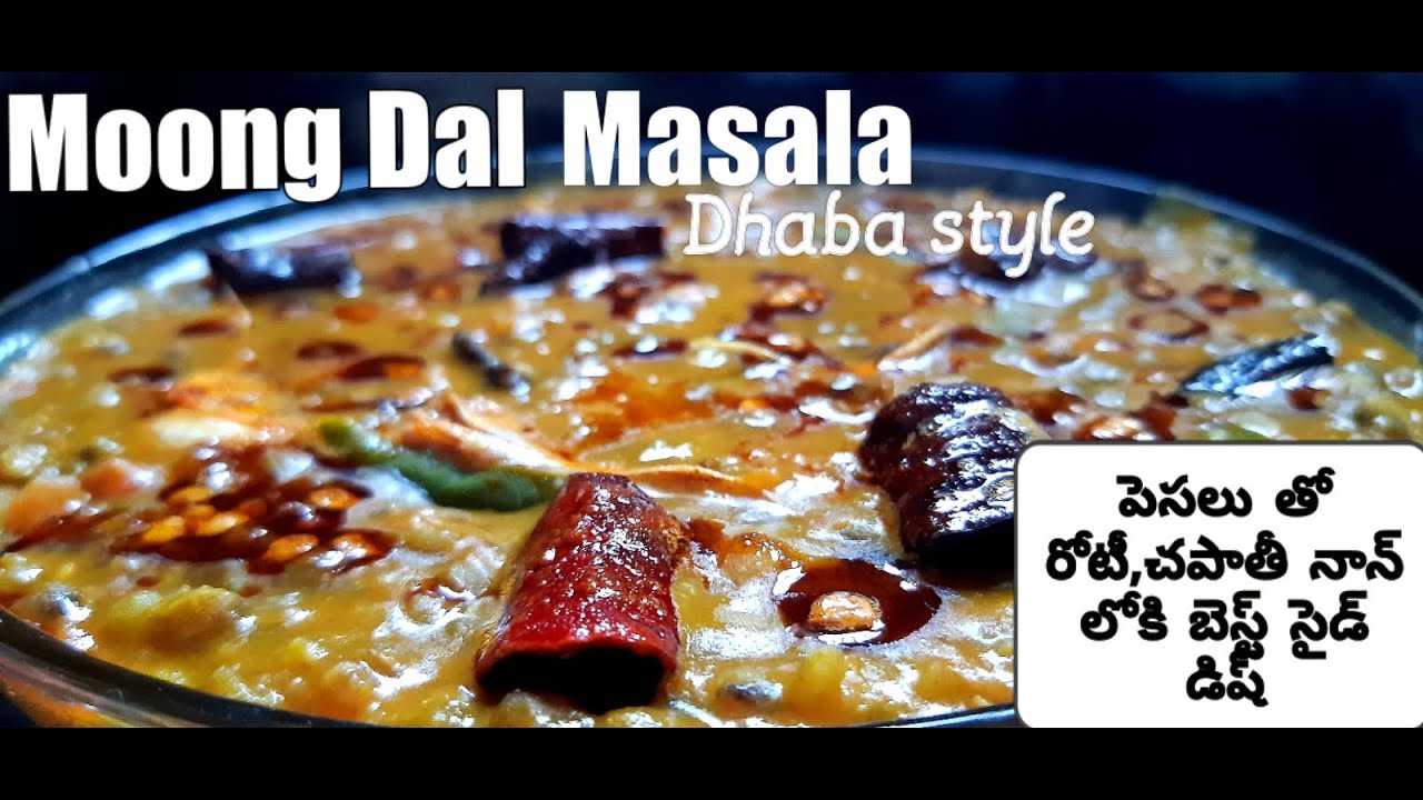 Moong Dal masala|Healthy Yummy side dish for Roti,naan| Moong Dal masala|Healthy Yummy side dish for Roti,naan|