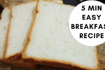 5 Minute Breakfast Recipes | Instant Homemade breakfast recipe | Healthy and Quick Breakfast Recipes
