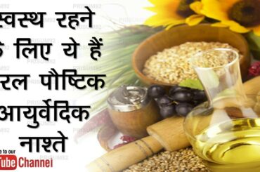 To stay Healthy, this is Ayurvedic Breakfast PRISUM92