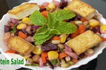 Protein Salad | Weight Loss Recipe | Chickpea Salad | प्रोटीन सलाद