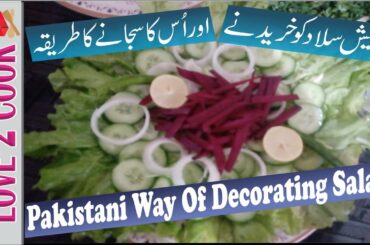 Pakistani Salad Buying And Decoration For Begginers-Sasta Khana