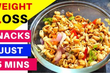 Weight loss snacks recipes in tamil | Wheat puffed rice recipe | Evening snacks in tamil