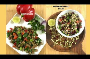 Chana Salad | Moong Sprouts Salad | Weight Loss Salad | Healthy Salad | Protein Salad for Diet