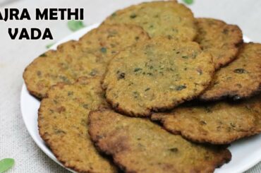 Bajra Methi Vada Recipe|  Millet Vada l Healthy Indian snacks recipe | Sowji's Kitchen