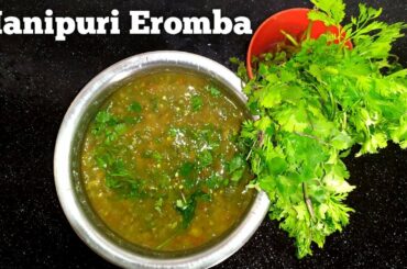 Manipuri Eromba/Erolpa | Smashed vegetables |Without Oil | Healthy food | Manipuri traditional dish