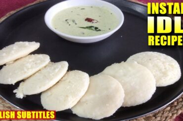 Instant Idli With Homemade Mix | How To Make Instant Idli Recipe | Instant Idli | Witty Cooking