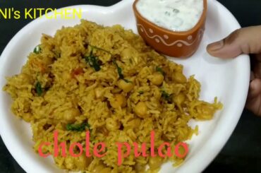 Chole pulao  healthy one pot easy to prepare lunch box recipe in Telugu with English subtitles