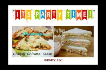 Easy Party Snacks || Cheesy Chinese Toast || Quick Party Ideas || Kidsparty