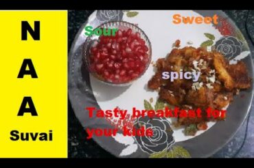 Fried bread with nuts for kids | How to prepare tasty , healthy breakfast in tamil |English subtitle