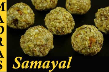 Healthy Nuts Laddu Recipe in Tamil | Dry Fruits Laddu Recipe in Tamil | Dates and Nuts Ladoo