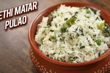 Methi Matar Pulao | Fenugreek & Green Peas Pulao | Indian Pulao Recipe | Varun