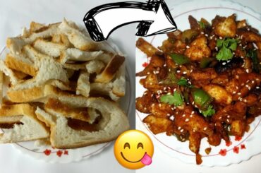 Honey Chilli Bread. बचे हुए Bread से बनाएं ये Snacks