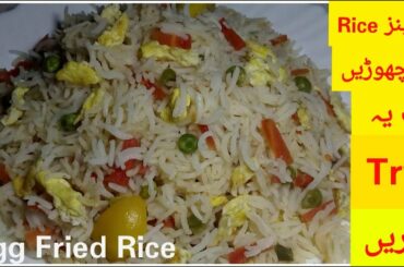 Egg Fried Rice Recipe | Restaurant Style Egg Fried Rice | Healthy Food Kitchen