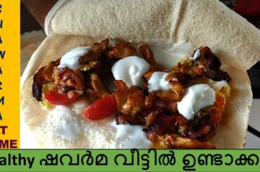 HEALTHY SHAWARMA AT HOME | MIRCHI FOODGRAM | FOOD RECIPE