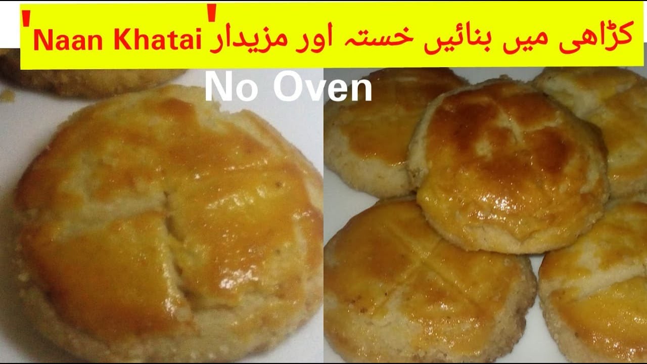 NanKhatai Recipe | Nankhatai Recipe Without Oven | Healthy Food Kitchen NanKhatai Recipe | Nankhatai Recipe Without Oven | Healthy Food Kitchen