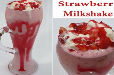 Strawberry milkshake | how to make strawberry milkshake | easy snacks recipes
