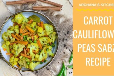 Carrot Cauliflower Peas Sabzi Recipe - Ayurvedic Sabzi Recipe