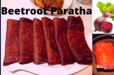 Best easy healthy & soft Beetroot Paratha / Roti Recipe। দারুন স্বাদের  স্বাস্থ্যকর বীটকপির পরোটা।