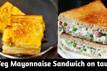 Mayonnaise Sandwich | Veg Mayonnaise Sandwich on Tawa | Healthy Mayo Sandwich Recipe