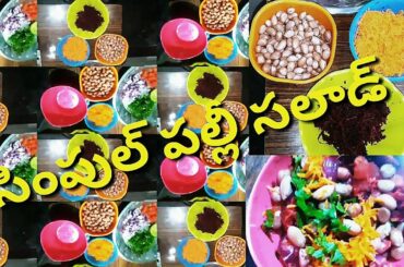 Simple healthy palli salad, make easily at your home