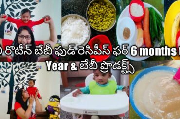 Stage1&2 Baby Food Puree|  Home Made organic healthy food Supplements & Vitamins | Green Peas Recipe