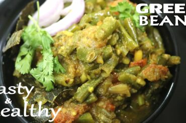 Green Beans ki sabzi | Indian Homemade Healthy Food-Easy to Make Beans Curry Supriya Patta kitchen's