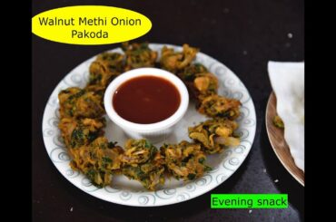 walnut onion methi pakoda recipe | easy evening snacks | tea time snacks recipes