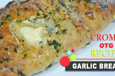 Garlic bread | Garlic bread in Croma OTG | Homemade Garlic Bread | by Amruta