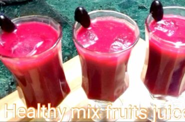 MIXED FRUIT JUICE | SUPER TESTY AND HEALTHY Recipe घर पर मिक्सड फ्रूट जूस बनाए मिक्सी में।