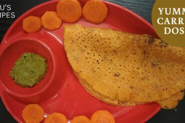 Yummy Carrot Dosa | Tasty & Nutritious Recipe | Healthy Breakfast Recipe