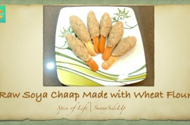 Raw Soya Chaap without all purpose flour/maida | Healthy Recipes | SpiceOfLife | SunnySideUp