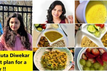 Rujuta Diwekar diet plan for healthy weight loss||smile with Pragnya