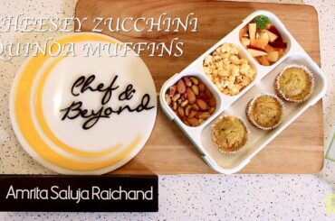 Cheesy Zucchini Quinoa Muffins | Zucchini Muffins Recipe | Healthy Tiffin Recipes By Amrita Raichand
