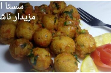 Easy Breakfast Recipe | Sooji Nashta | Easy Snacks Recipe | Healthy Food Kitchen