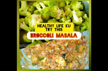 Healthy Broccoli Masala in tamil/Weight loss recipe/ Broccoli curry/ Broccoli Gravy/Broccoli Recipe.
