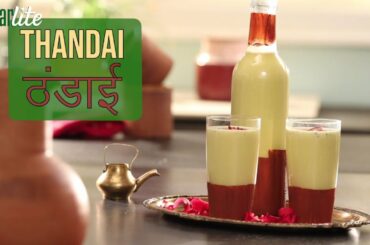 Healthy Thandai Recipe | How to make Thandai with 50% less calories from sugar | Shivratri
