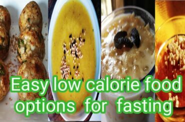#Low calorie  food for fasting# roasted tapioca vada#caramel tapioca kheer#papaya halwa#pumpkin soup