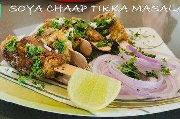 Soya Chaap Tikka Masala | Crispy & Tasty | Healthy Recipes | SpiceOfLife | SunnySideUp