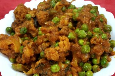 Cauliflower curry recipe/சிக்கன் க்ரேவி தோத்துப் போகும்/ Cauliflower with Peas gravy recipe in tamil