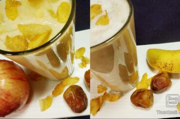 Smoothies Sugar free Apple &  Banana smoothies very healthy عصائر التفاح والموزसेब और केला स्मूदी