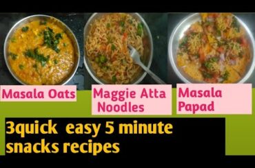 3 Quick & Healthy Evening Snacks|Non Fried Snack Recipes,|  Just 5 Minute Quick Snack Recipes| Veg