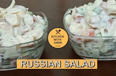Restaurant Style Russian Salad Recipe | Healthy Salad Recipe | Kitchen with Ammi