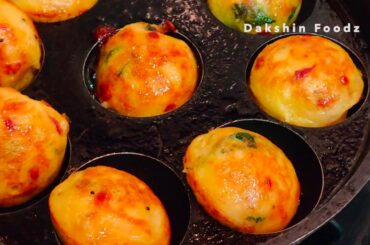 Healthy Food for Childrens | Paniyaram Recipe | Kara Paniyaram | Dakshin Foodz