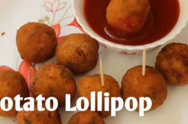 Potato Lollipop Recipe | Birthday Kitty party Snack ideas